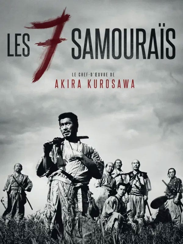 Les Sept Samouraïs — 1954
